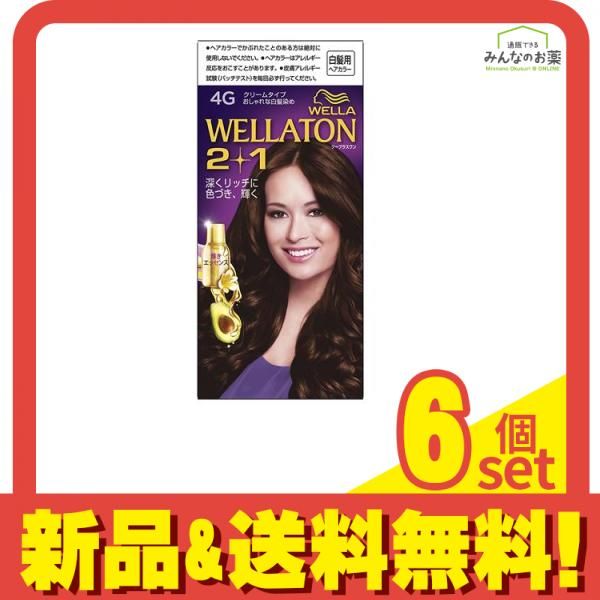 ウッチャンナンチャン サイン 色紙 (9 メッセージ色紙 写真