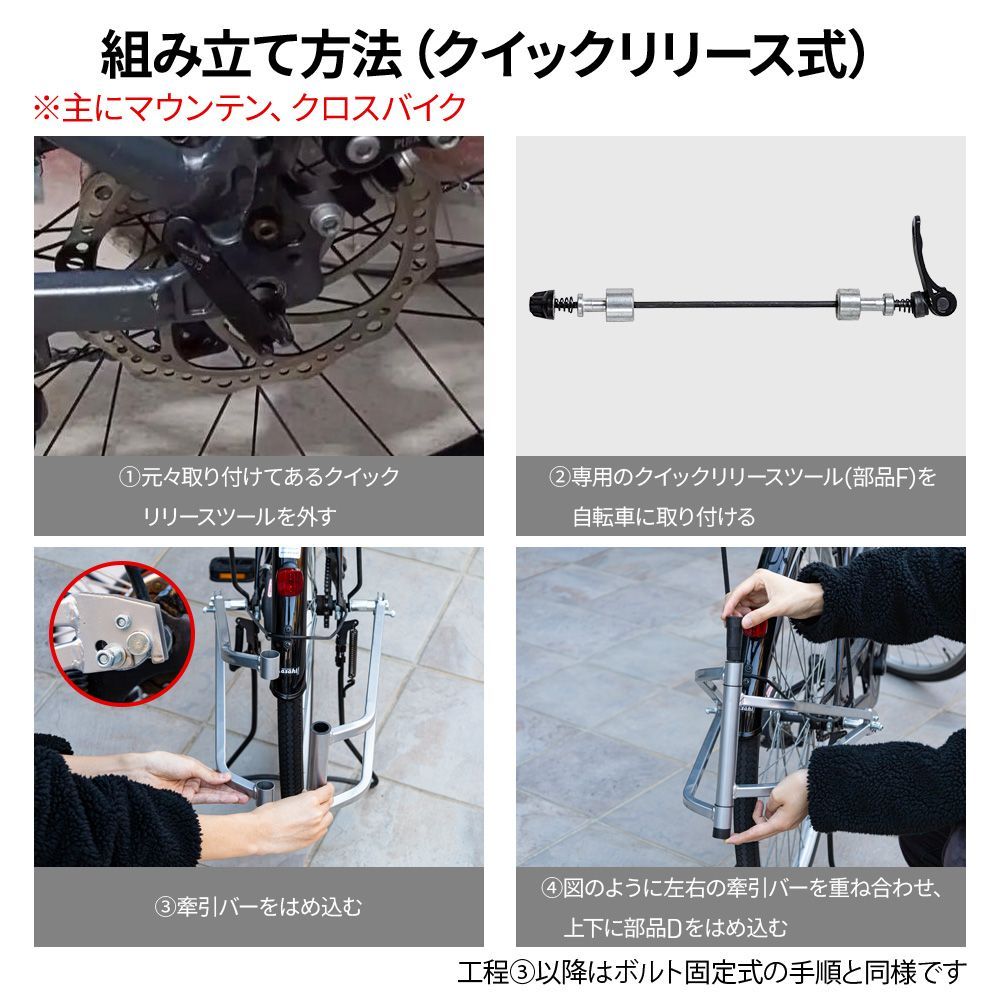 サイクル 耐荷重