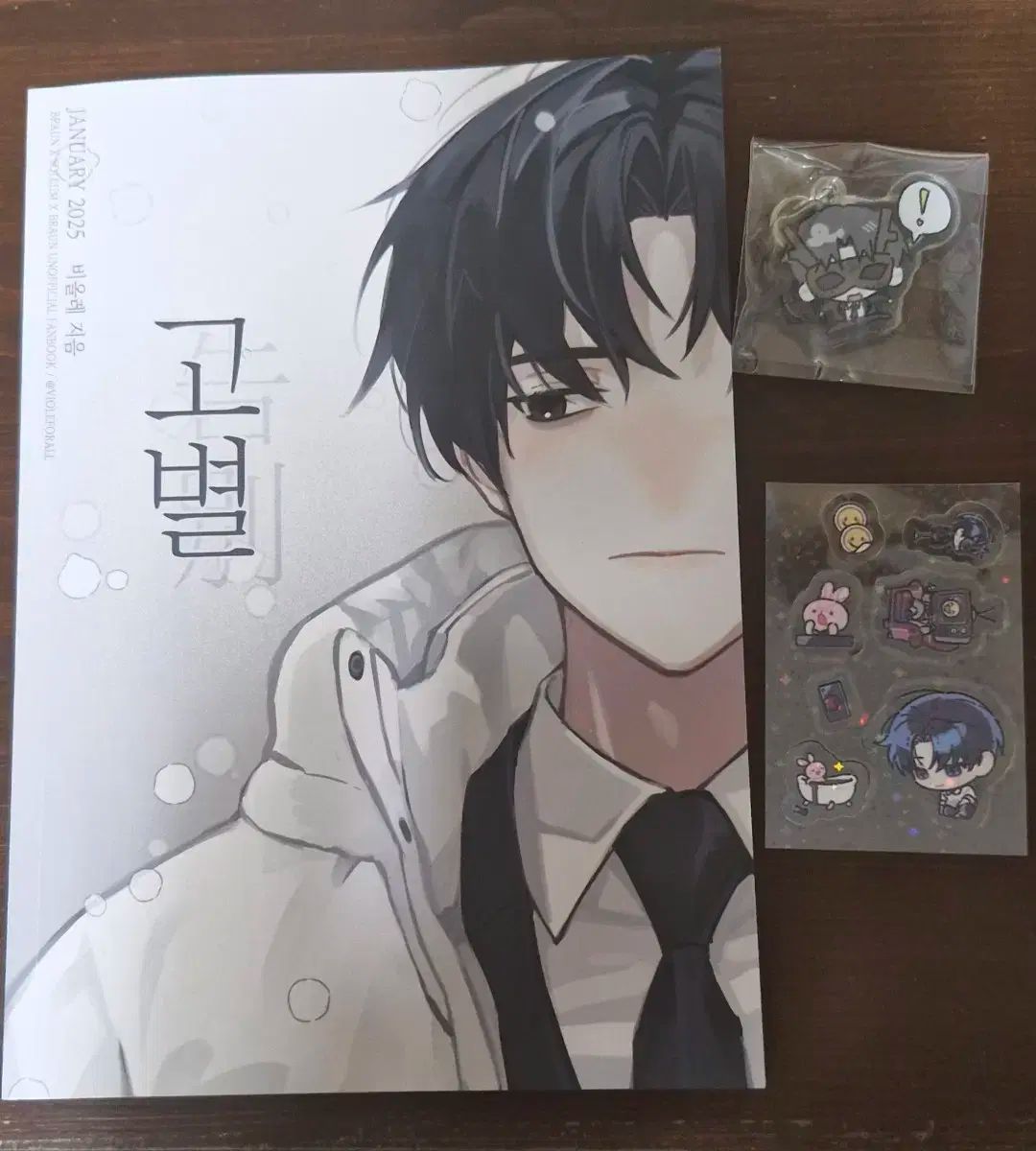 ゴーストストーリーが仕事に行く 苦味が良い 仮面バッジ 블솔회지 告別 等