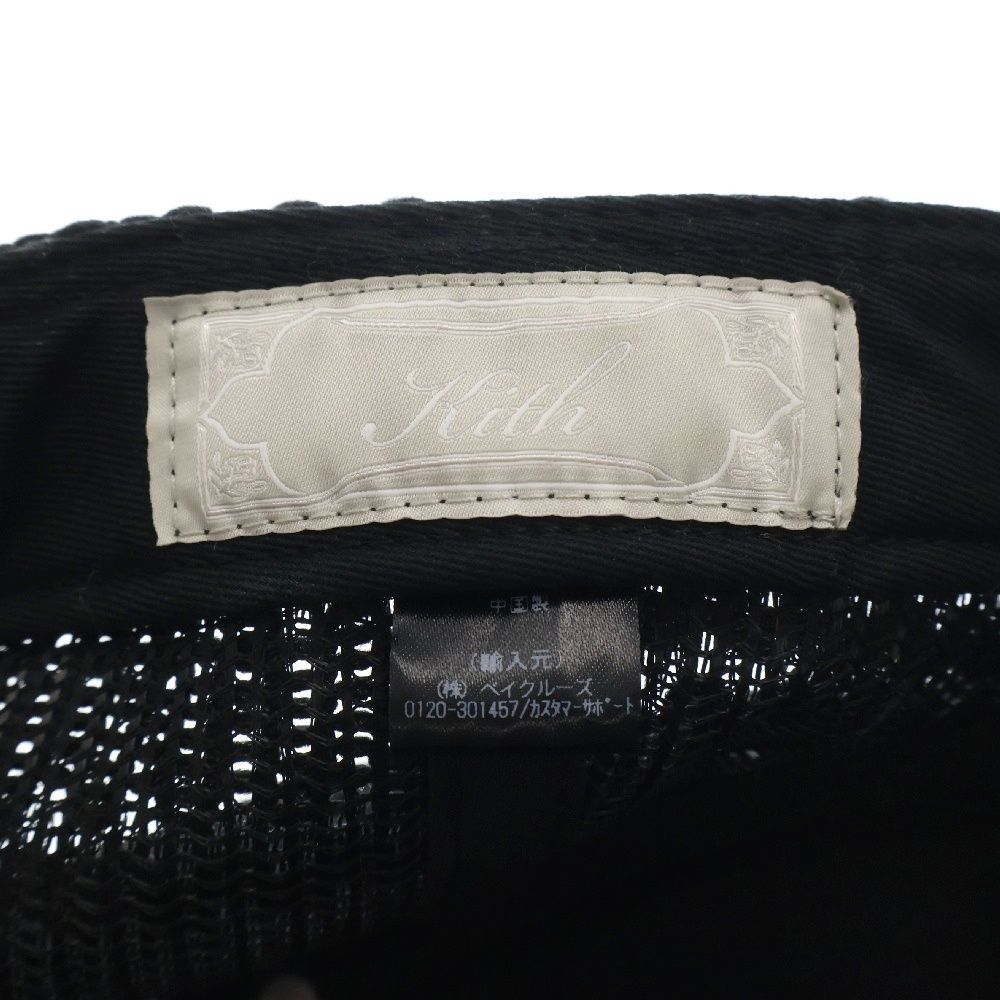 Lace Poly