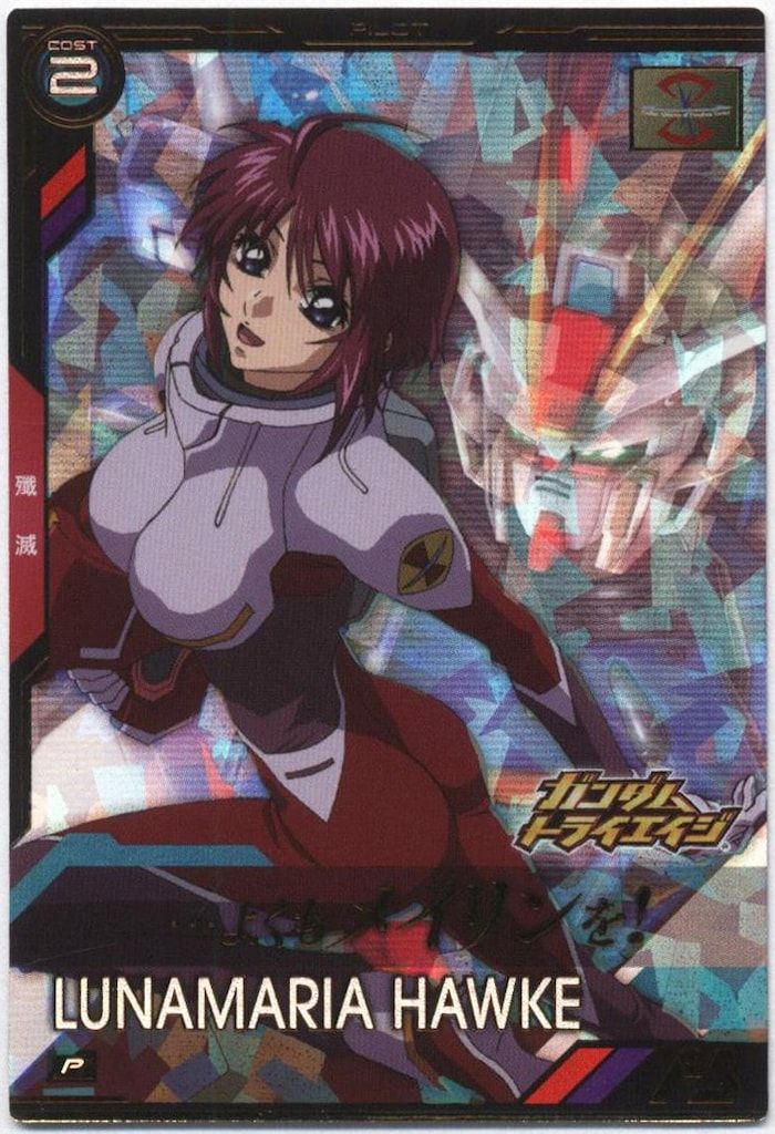 ガンダムアーセナルベースSEED Vol.2 マイフリ　ルナマリア　ゲルググ ゲルググメナース(ルナマリア・ホーク専用機) − MOBILE SUIT