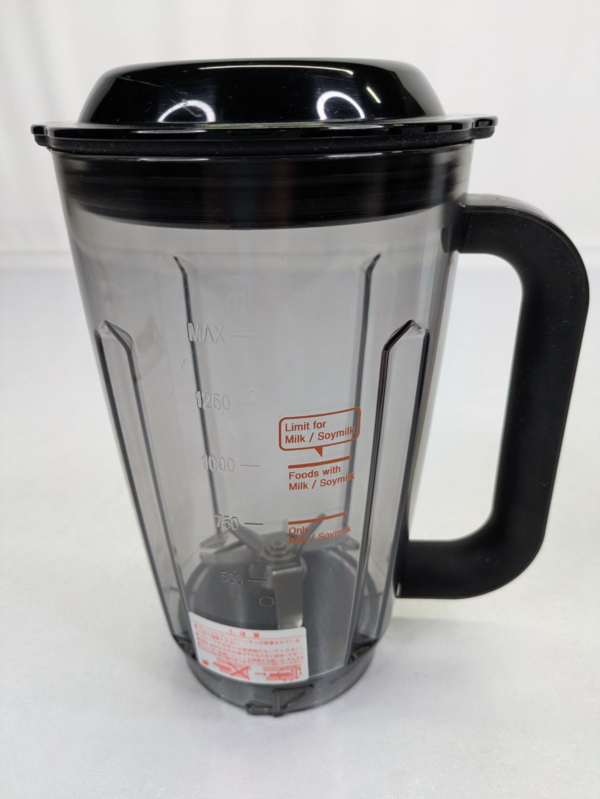 OZENコズミックブレンダー