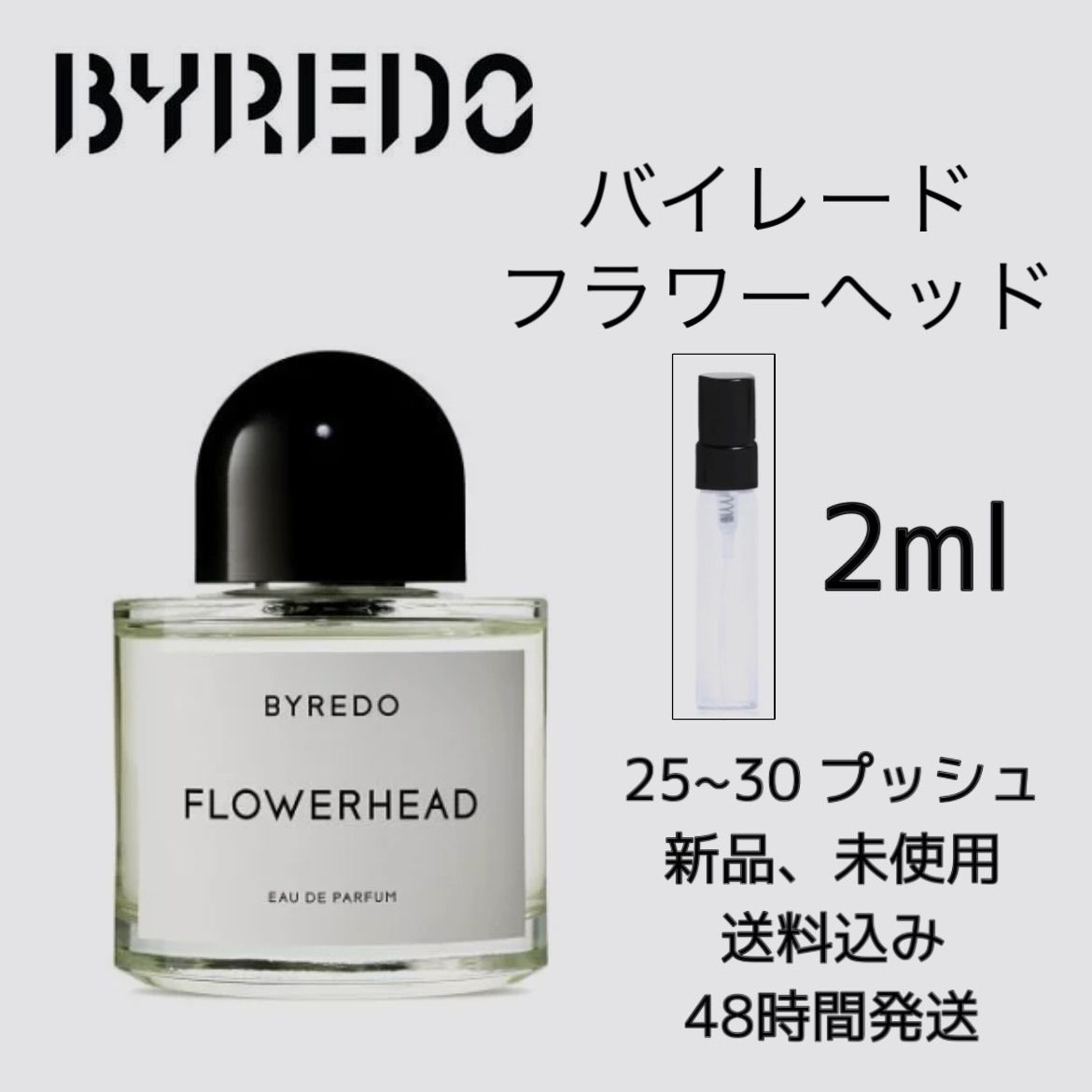 BYREDO flowerhead バイレード フラワーヘッド 100ml - fawema.org