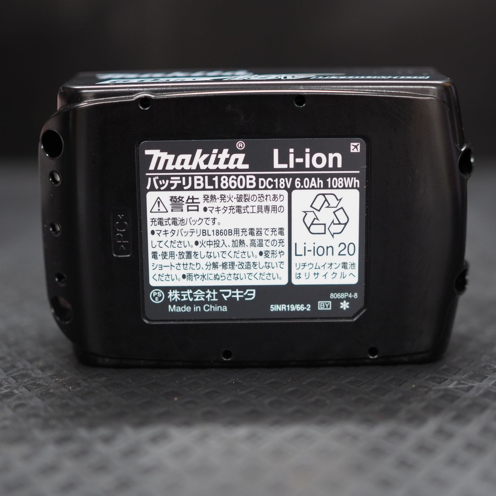 Makita - 66 213 マキタ　バッテリBL1860B 中古品 未使用品】マキタ/makita BL1860B 純正 バッテリー 18V 6.0Ah 3