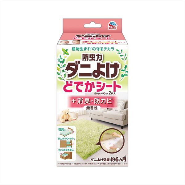 【まとめ買い-10点セット】防虫力 ダニよけ どでかシート 【 アース製薬 】 【 防虫剤 】