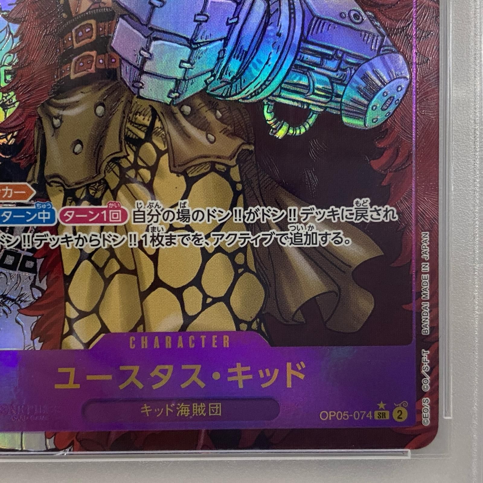 加古川店】 中古 トレーディングカード ワンピース カードゲーム
