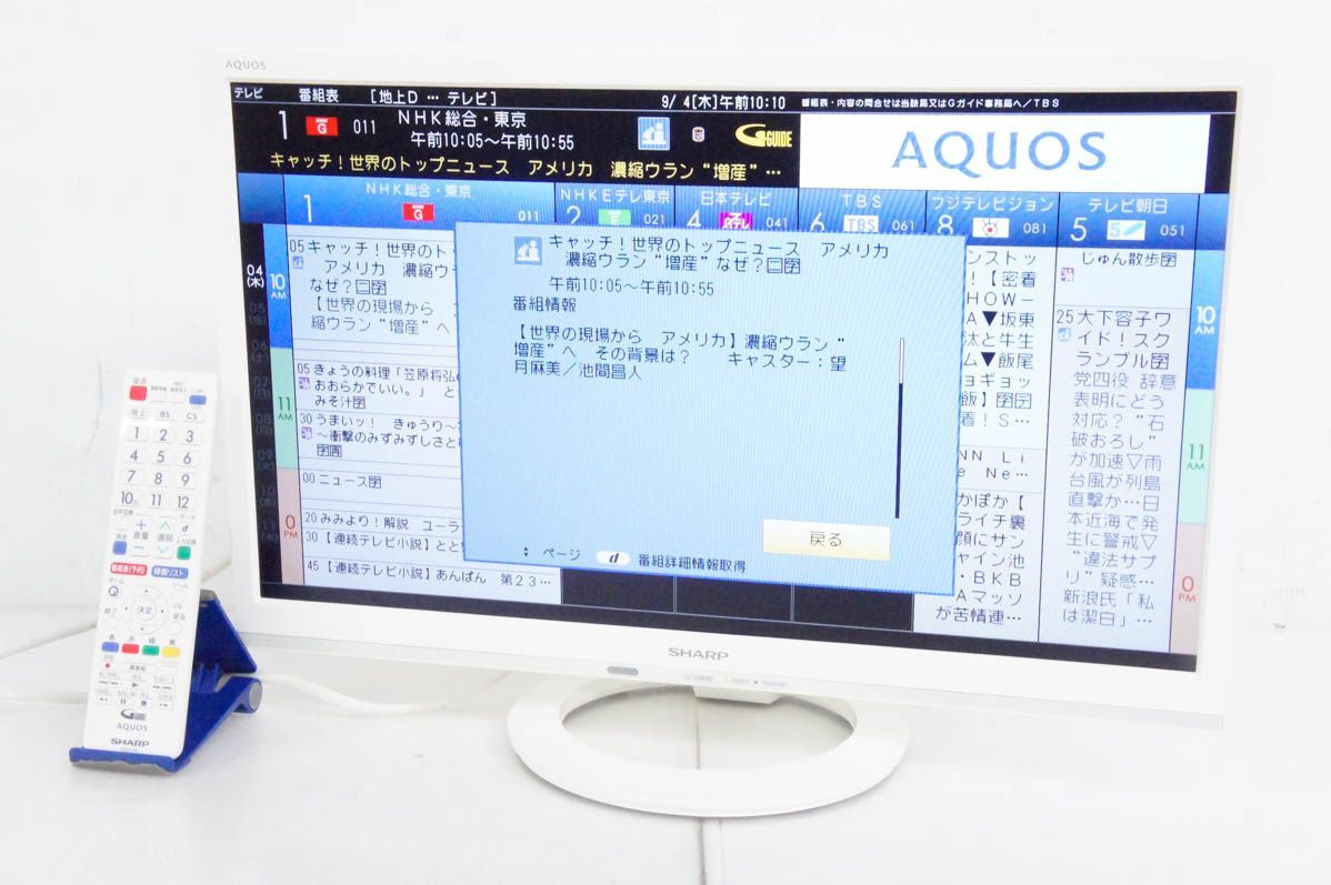 【送料無料】シャープ SHARP 液晶テレビ LC-22K40 2017年製 送料無料】シャープ SHARP 液晶テレビ LC-22K40 2017年製 Amazon