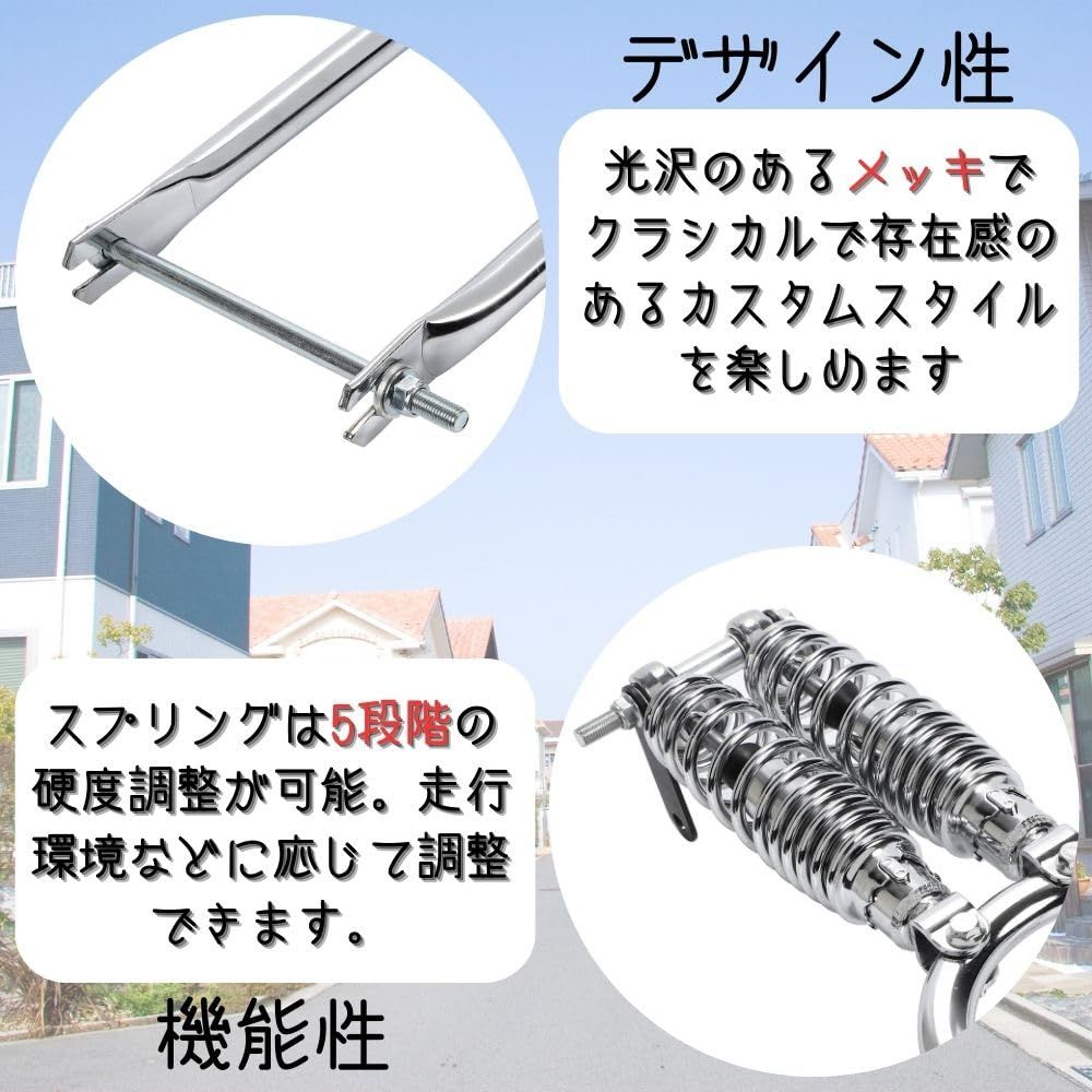 one lifestyle ホンダ カブ C50 C70 C90 スーパーカブ リトルカブ 対応 スプリンガーフォーク 社外品 汎用品 カスタム パーツ シルバー シルバー BRIGHTFACE_UK