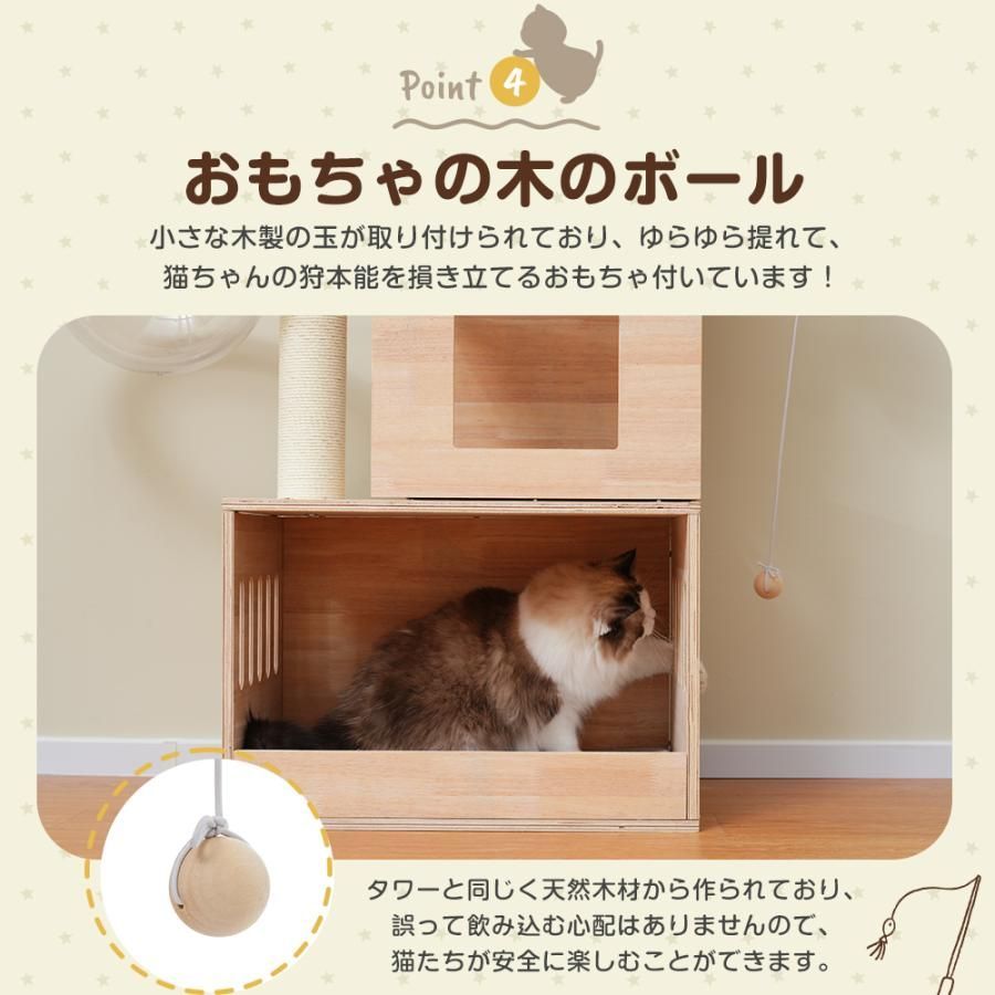 猫ハウス おしゃれ