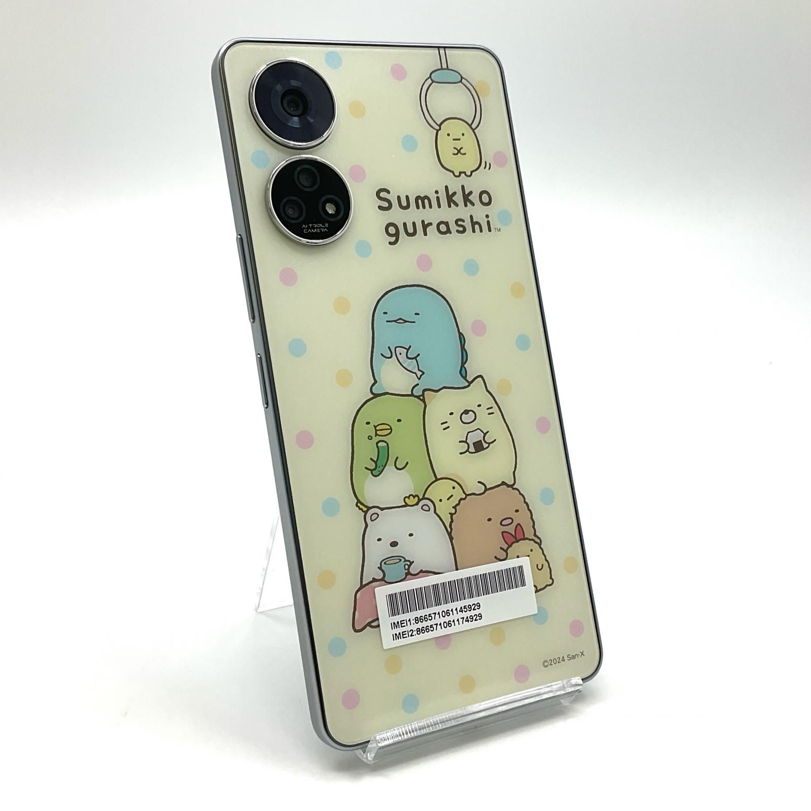 【全額返金保証】【最速発送】すみっコぐらしスマホ 128GB Softbank 超美品 動作確認済