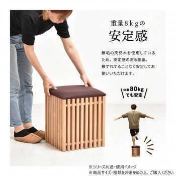  B Bファニシング FOREST 収納スツール ブラウン FOS 340 BR その他 キッチン消耗品