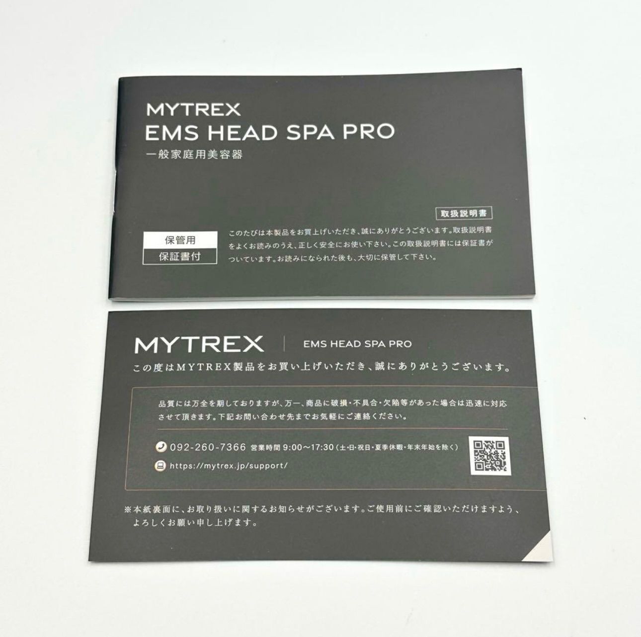 MYTREX マイトレックス ヘッドスパ プロ MT-EHP22B｜ KANDAIZUMI_COM