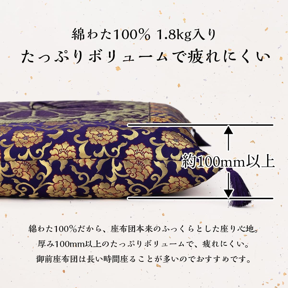 い草
