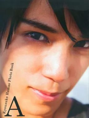 中古】男性写真集 Kyousuke Hamao(浜尾京介) Photo Book A