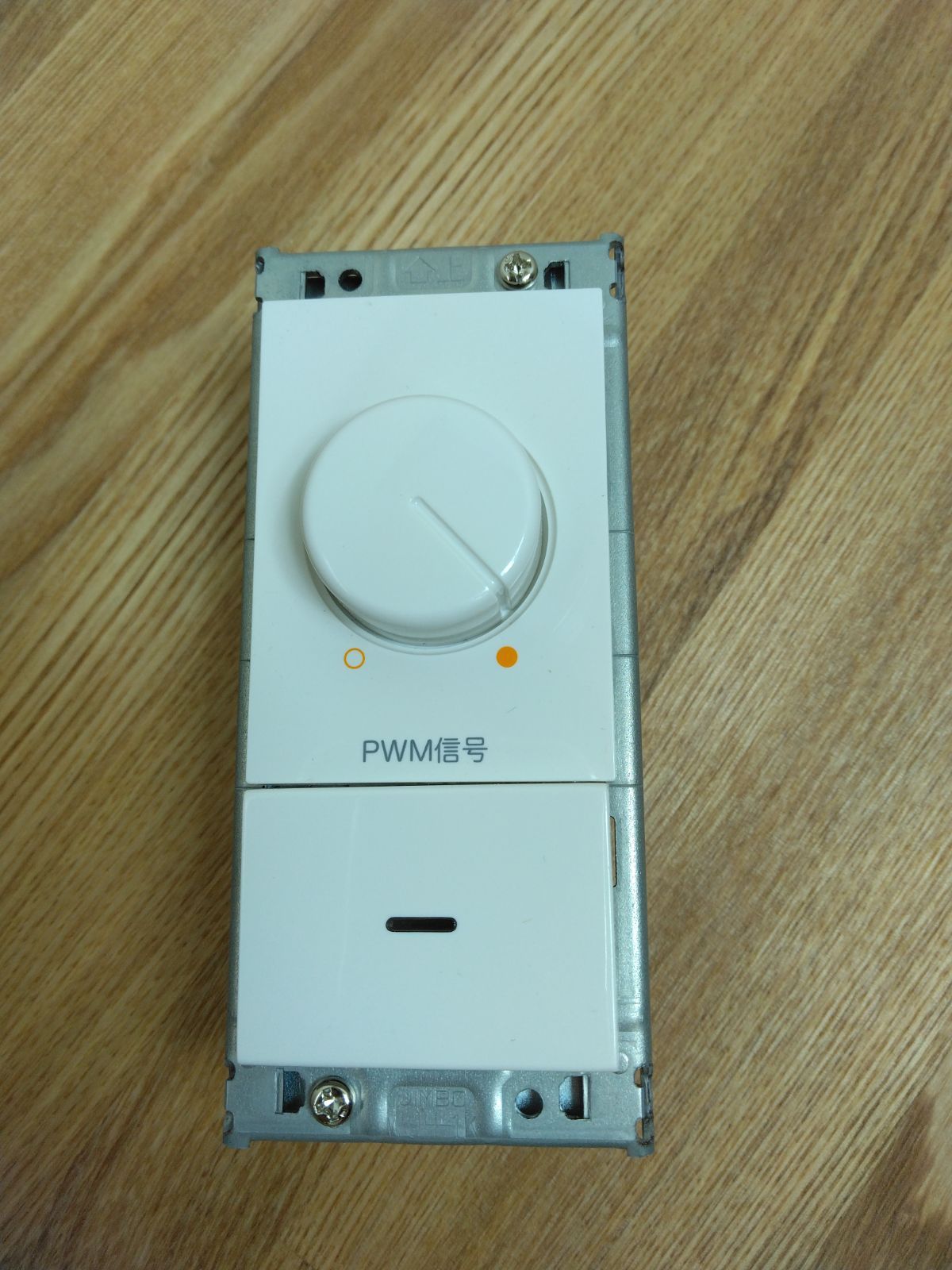 専用です！ DAIKO 調光スイッチ DP-38458 中古品