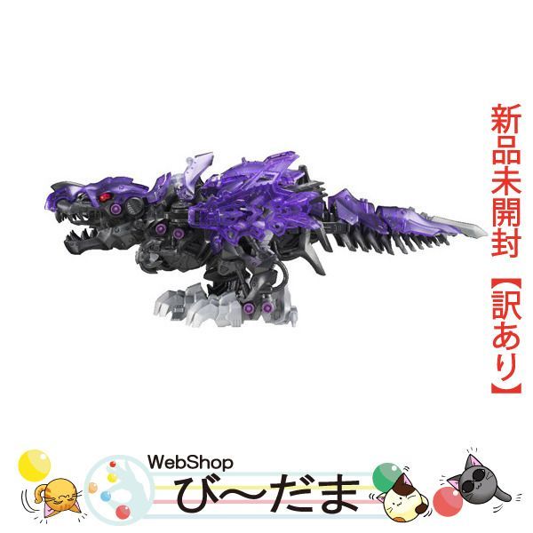 ZOIDS ゾイドワイルド コロコロプレミア限定 コロコロプレミア限定 ゾイド デスレックス紫龍形態 : コロコロ