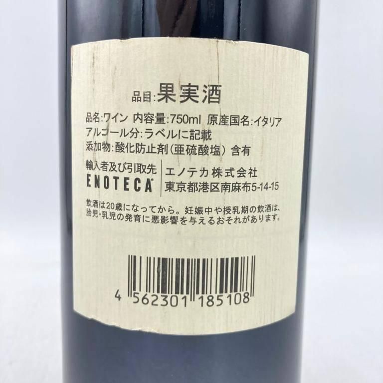 【当たり年】Sassicaia 2020 赤ワイン 750ml サッシカイア 2021 正規品 Tenuta San Guido Sassicaia イタリア