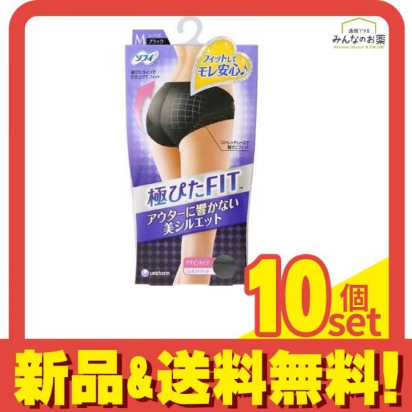 ソフィ ぴたFIT スタイリッシュタイプ ブラック Mサイズ 1枚入 10個セット