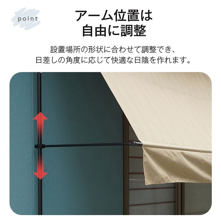 日よけ 防水