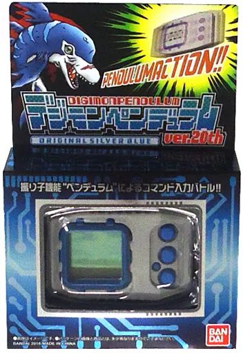中古】おもちゃ デジモンペンデュラム ver.20th オリジナル 中古】おもちゃ デジモンペンデュラム ver.20th オリジナル