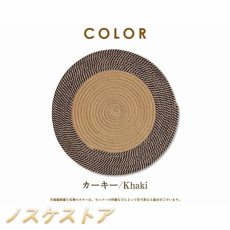 センターラグ ジュートラグ