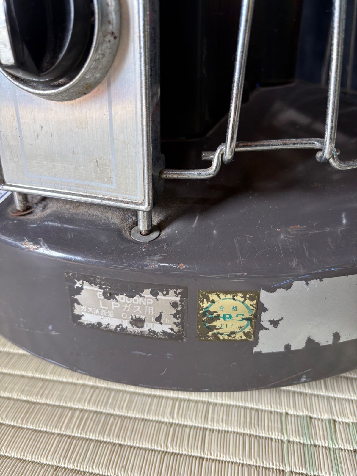 昭和レトロ LPガス用
