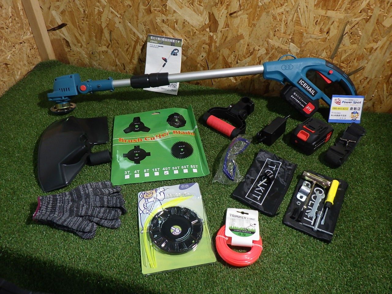 充電式のコードレスタイプ 21V充電草刈機 ICEHAIL 充電草刈り機 充電工具 9インチ 品扱い