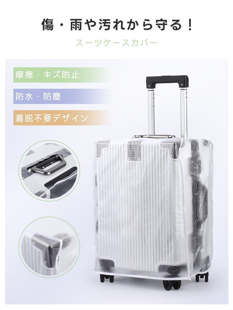  機内持ち込み キャリーバッグ 大型 軽量 静音 キャリーケース ダブルキャスター TSAロック搭載 スーツケース 大容量 耐衝撃 旅行 Audwierr ホワイト Sサイズ その他 旅行かばん 小分けバッグ