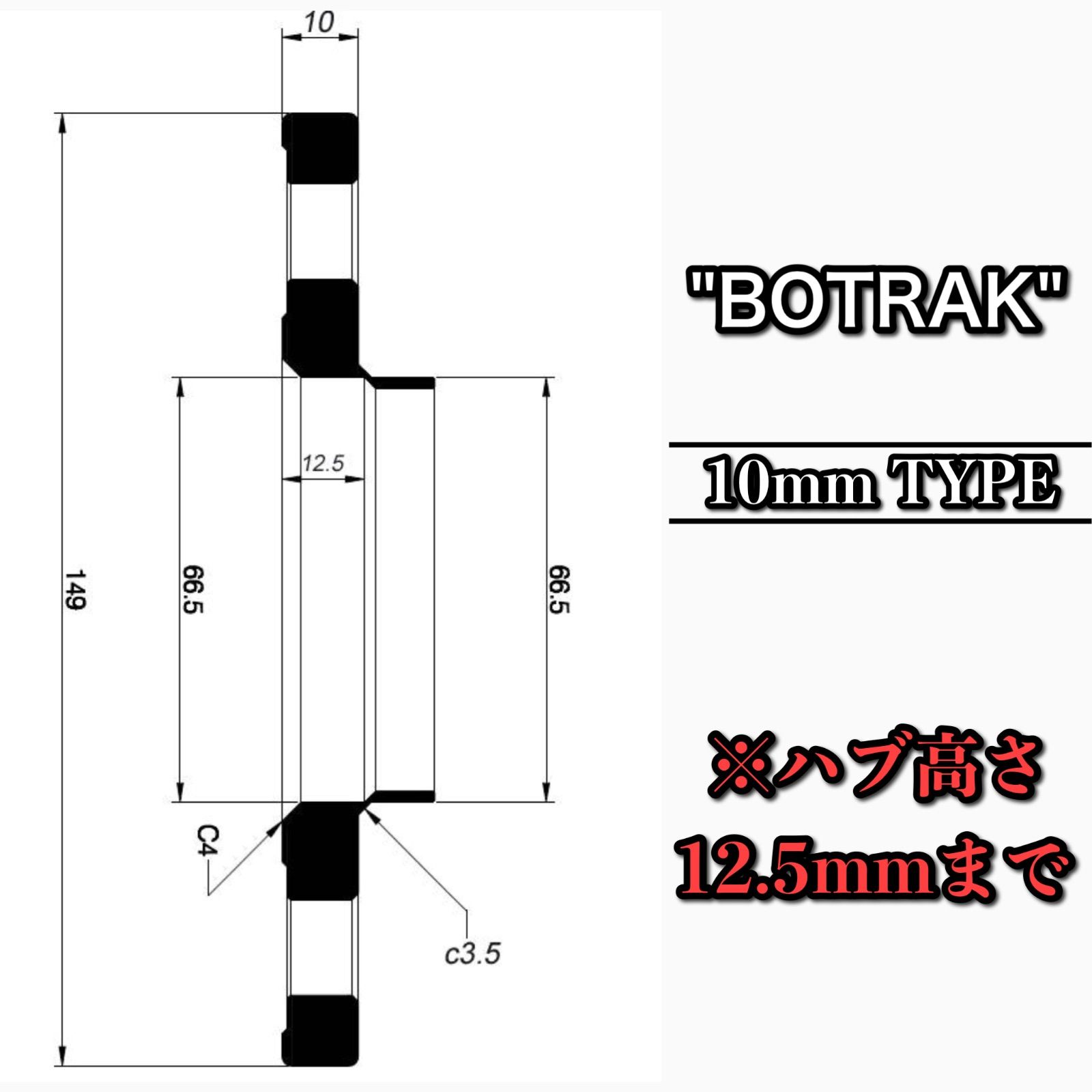 BMW MINI専用 ワイドトレッド ホイールスペーサー 10mm 12mm 15mm 