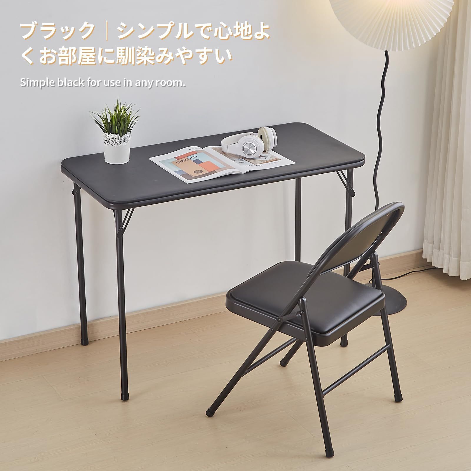 省スペース 勉強机