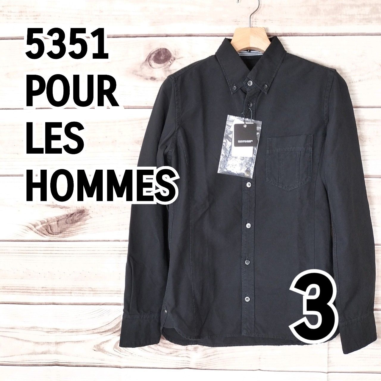 未使用！　5351 Pour Les Hommes 黒シャツ身幅455cm