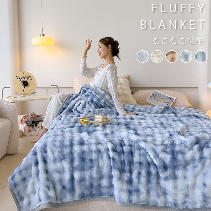 【匿名配送】 ダブル（180ｘ210cm）_青藍色 sledar(スレダー) 毛布 掛け毛布 ダブル 発熱二枚合わせ パイル シープ調 ふわふわ 丸洗いOK 抗 色: 淡青色sledar(スレダー) 毛布 掛け毛布 ダブル 発熱二枚合わせ