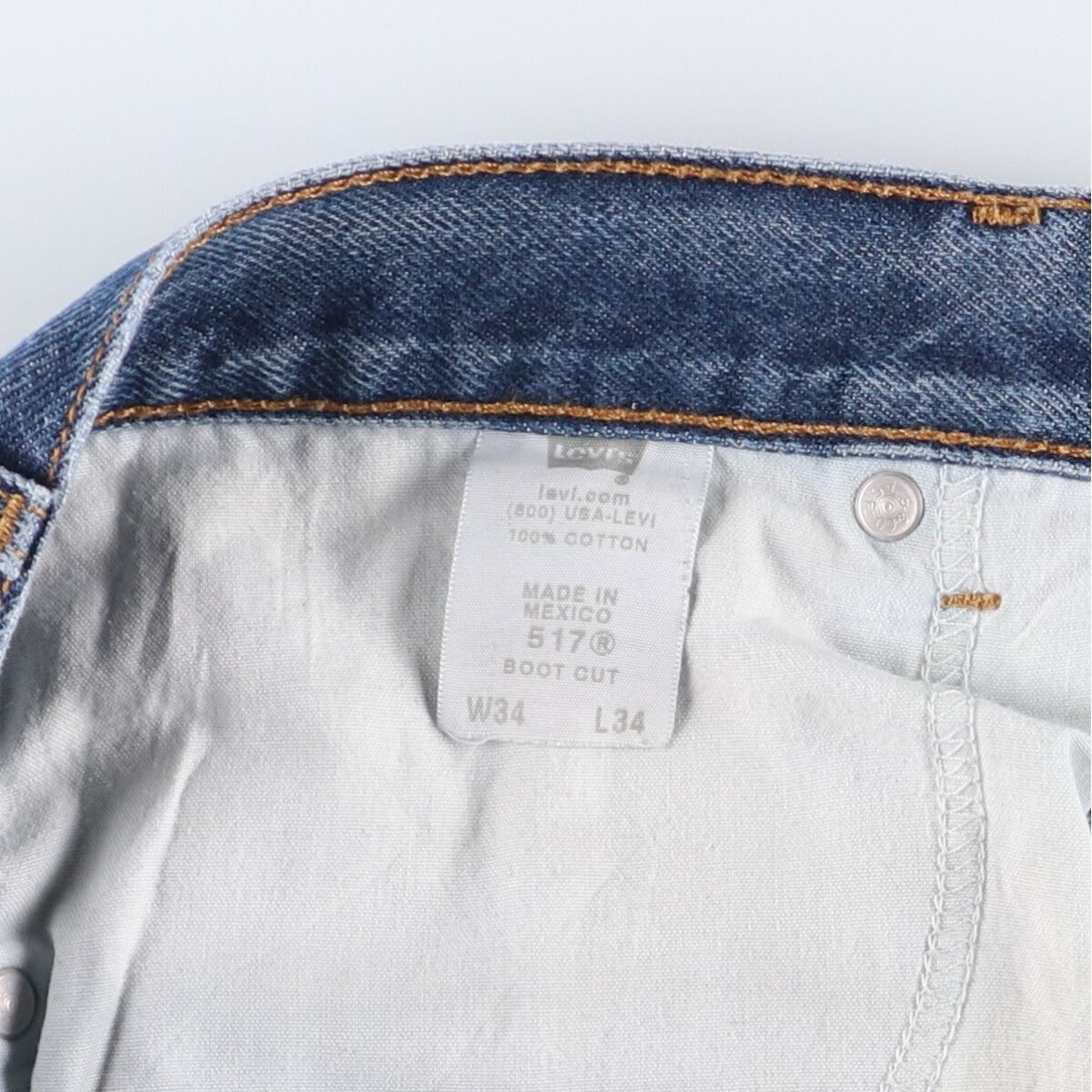 ブーツカットデニムパンツ