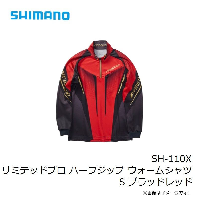 S ブラッドレッド