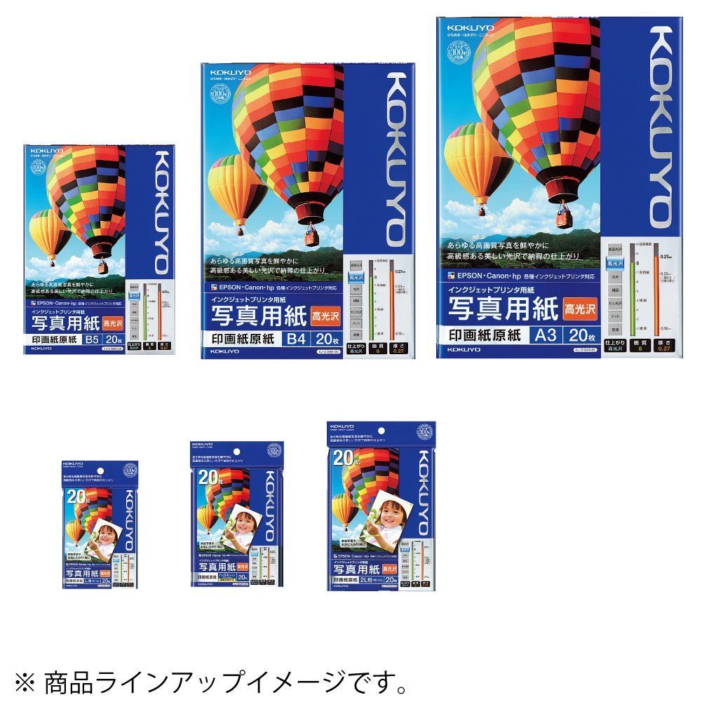 コクヨ インクジェット 写真用紙 印画紙原紙 絹目 A4 20枚 KJ-F12A4-20 wyw801m Amazon | コクヨ インクジェット 写真用紙 印画紙原紙 絹目 A4