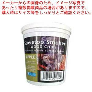 スモーキングガン ウッドチップ アップル 137 g