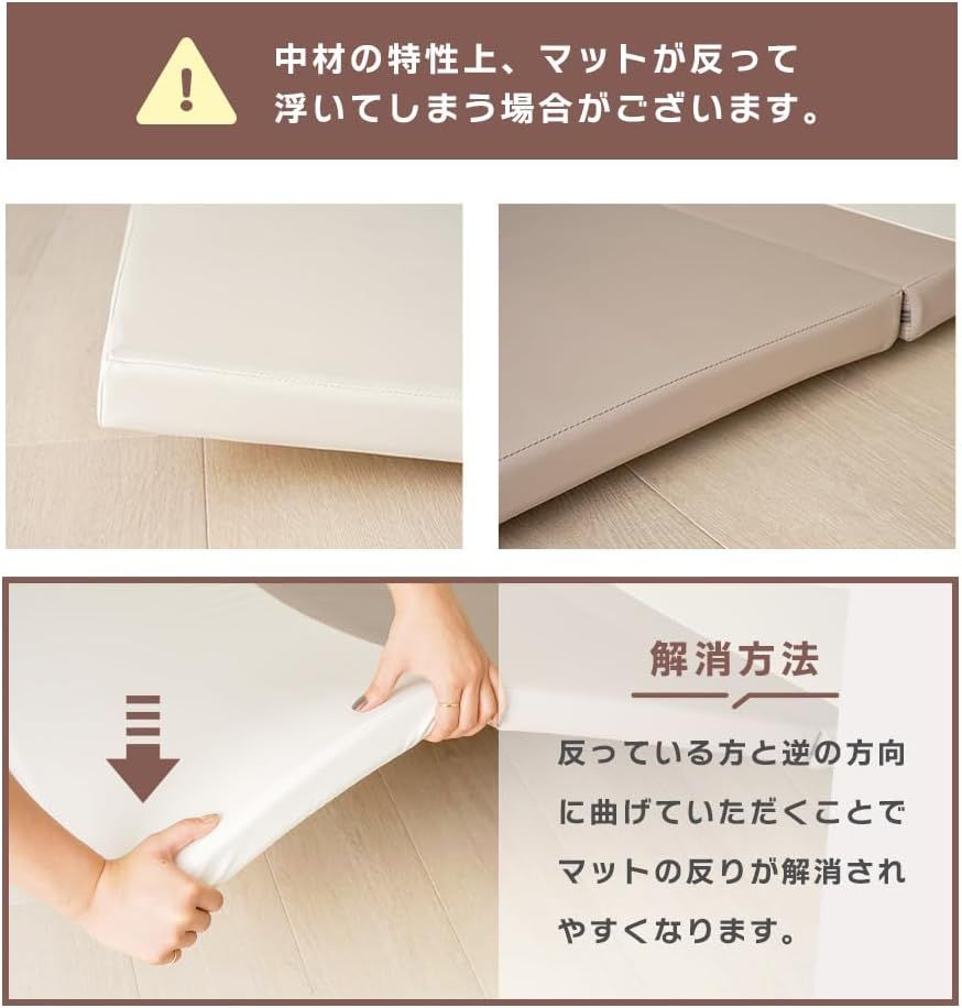 プレイマット 200×140