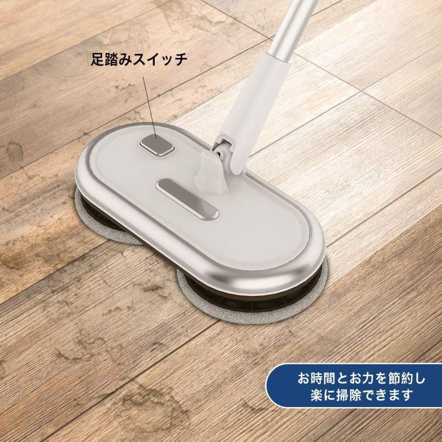 床掃除クリーナー