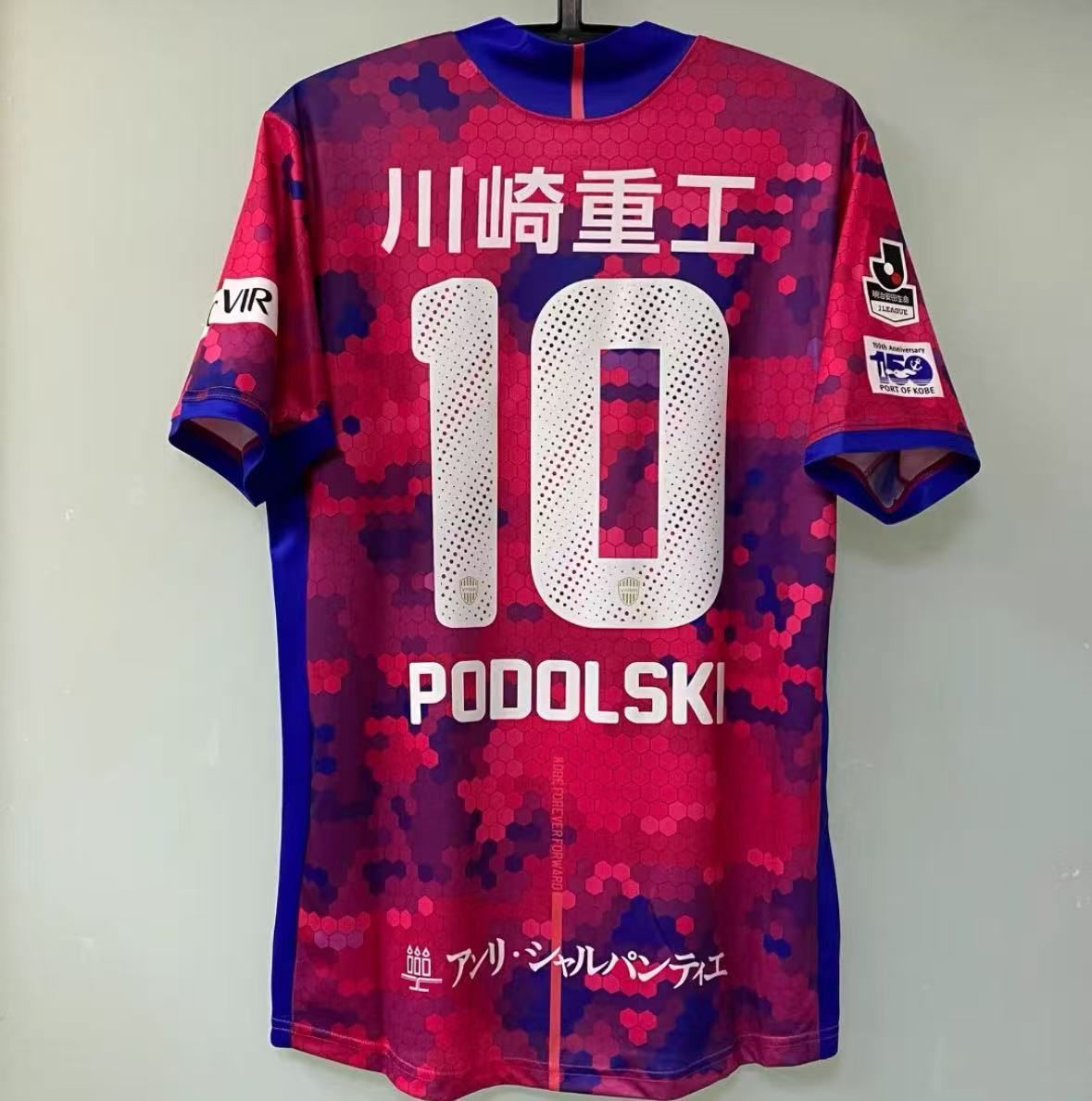 ヴィッセル神戸 ポドルスキ ユニフォーム