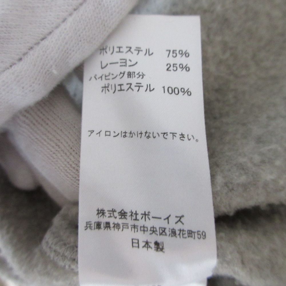 グレー レディース