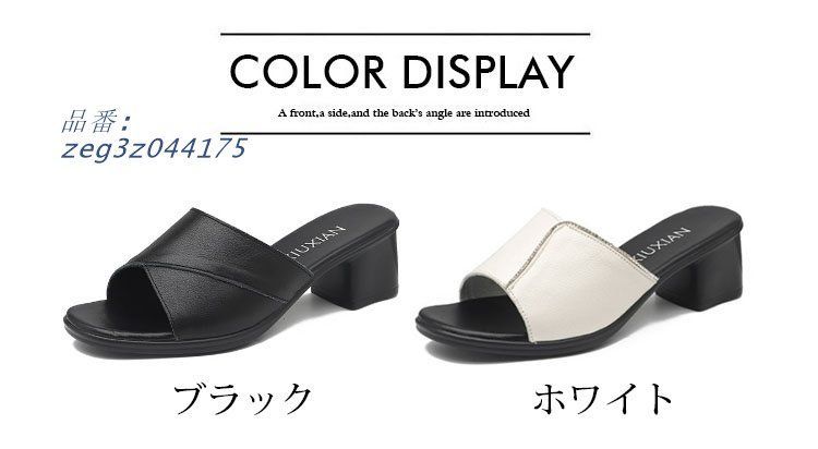 通勤 履きやすい