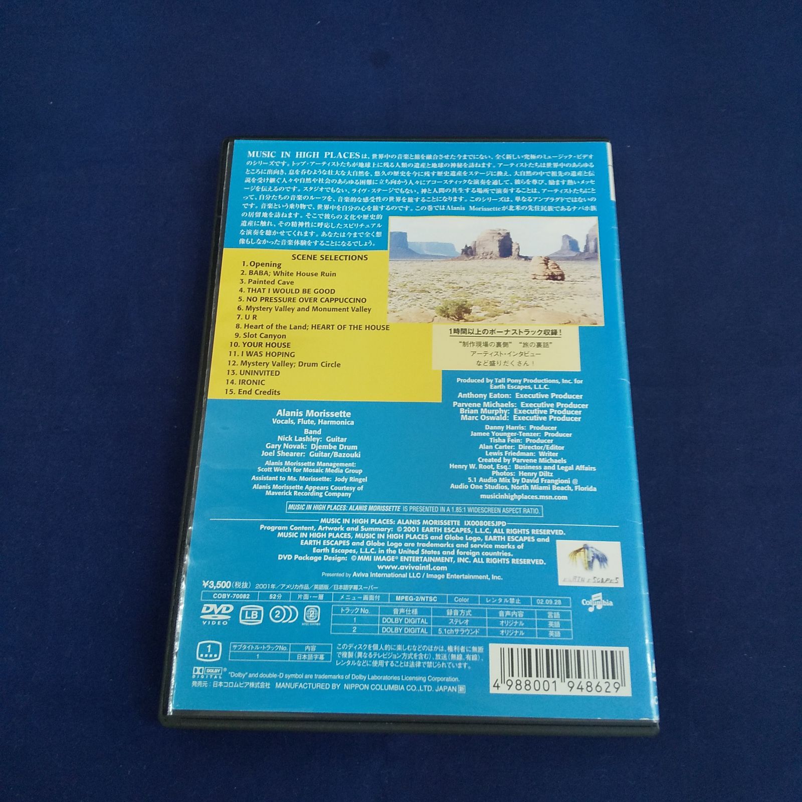 レンタル落ちと中古品の DVD青春ど真ん中20巻の2つのケース収納 レンタル落ちと中古品の DVD青春ど真ん中20巻の2つのケース
