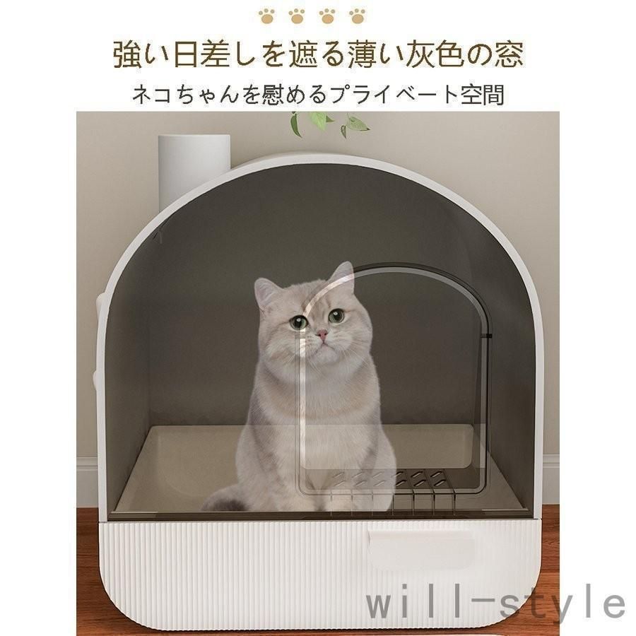 猫トイレ 猫用トイレ本体 ネコトイレ フルカバー 大容量 大型 砂の飛び散ら防止 掃除簡単 脱臭抗菌 組立簡単 引き出し式 おしゃれ