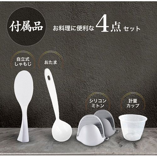  SOUYI JAPAN 本格的な土鍋ごはんを手軽に美味しく味わえる土鍋炊飯器 ホワイト SY 150 WH 炊飯器 炊飯器 餅つき機