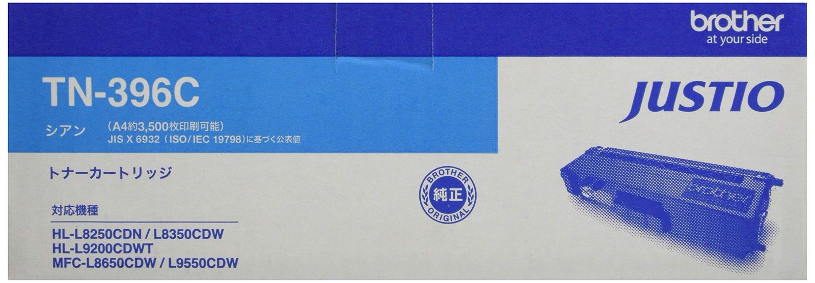brother純正 トナーカートリッジシアン 大容量 TN-396C 対応型番 HL-L8350CDW HL-L8250CDN MFC-L8650CDW 他