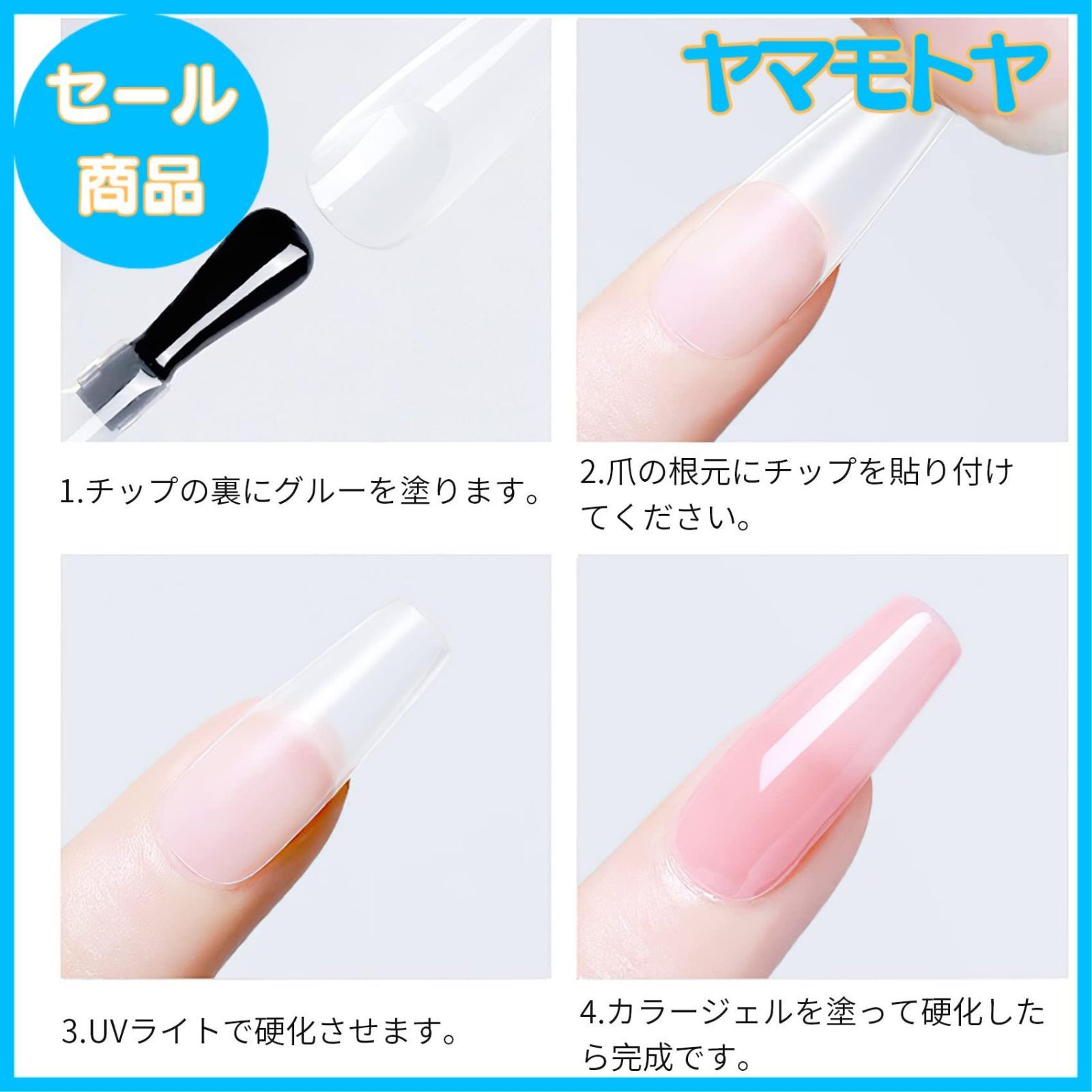 特売】Annhua 透明 ネイルチップ オーバル ネイル クリアチップ