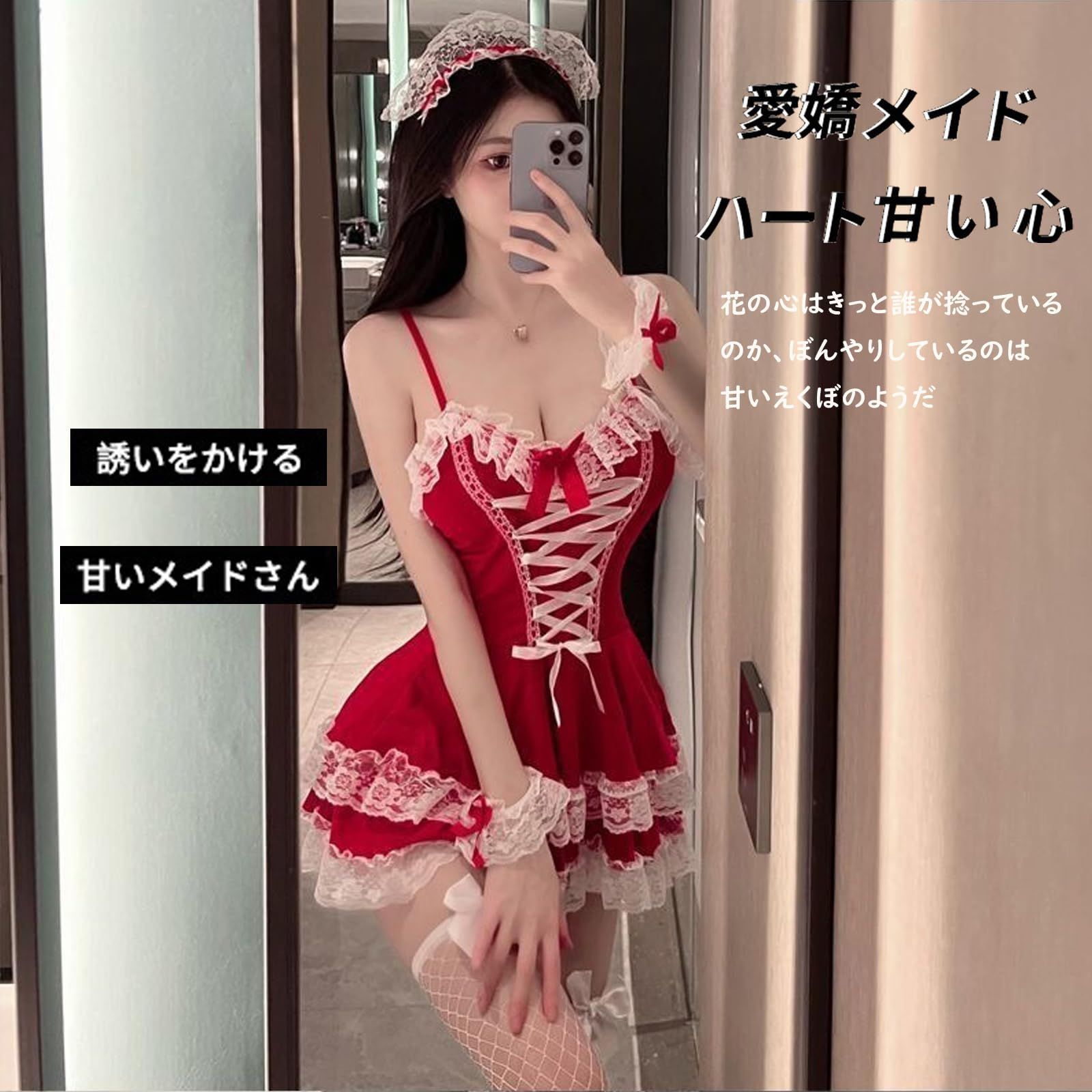 在庫セール】レディース サンタクロース コスプレ セクシー 在庫セール】レディース サンタクロース コスプレ セクシー