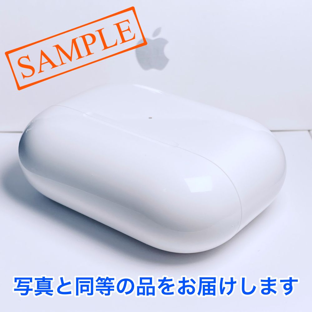 ややキズ】AirPods Pro 第1世代 充電ケースのみ MagSafe対応