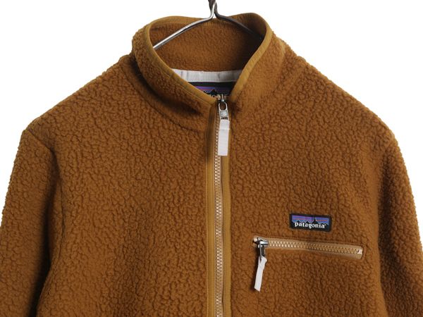 なクーポン配布中! パタゴニア レトロ パイル フリース ジャケット レディース S ボア ハーフジップ プルオーバー ハイネック アウトドア ブルゾン 茶