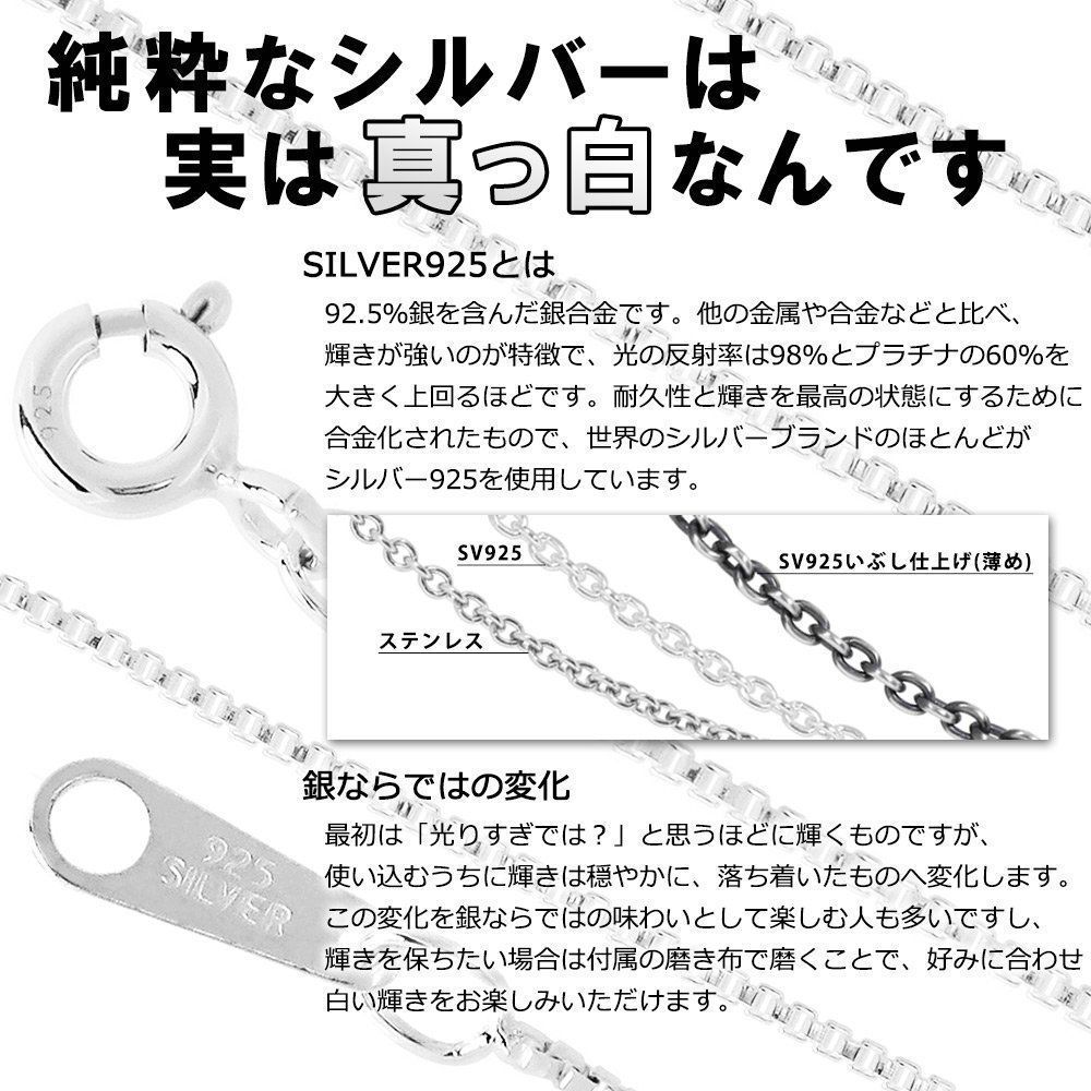 アクセサリー新宿銀の蔵 あずきチェーン 4面カット 長さ40～60cm 幅1.6～6.5mm